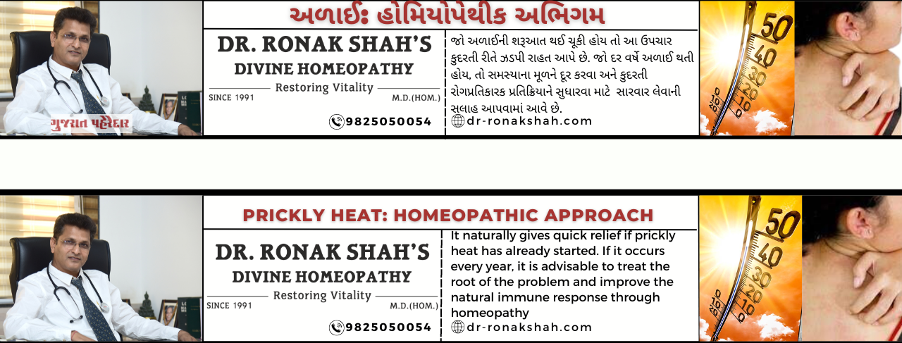 Acidity Image